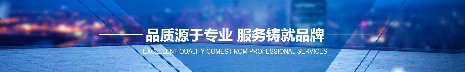 質量（liàng）管理體係認證-資質證書-淄博香蕉视频91滾塑防腐設備科技有限公司